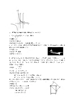 数学pdf