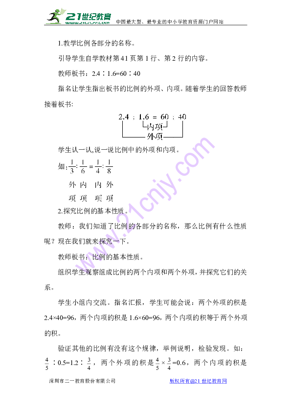 bb3c21da63a7551f38a56822dd8bd49f.png