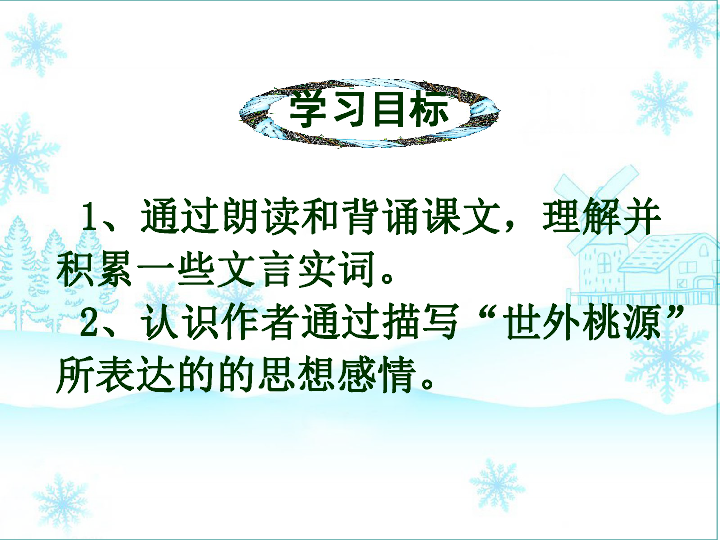 成语兴什么亡_成语故事图片(3)