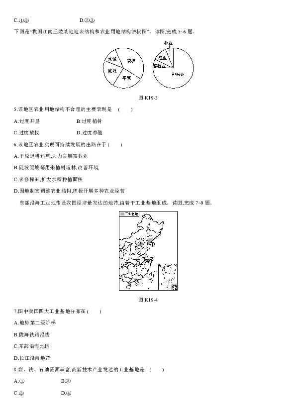 农村人口土地条文_最新上架 moxiangshudian的书摊 孔夫子旧书网