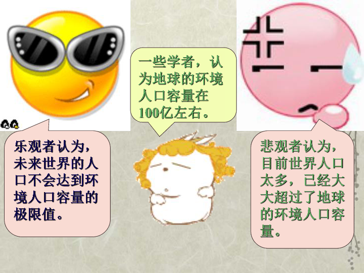 辽宁抚顺人口变化_辽宁抚顺琥珀精品图片(2)
