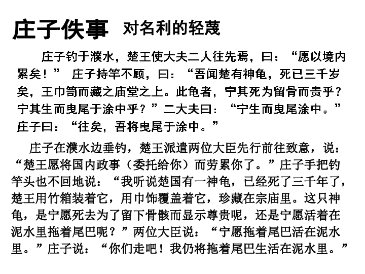 塘栖曲谱_塘栖古镇图片(2)