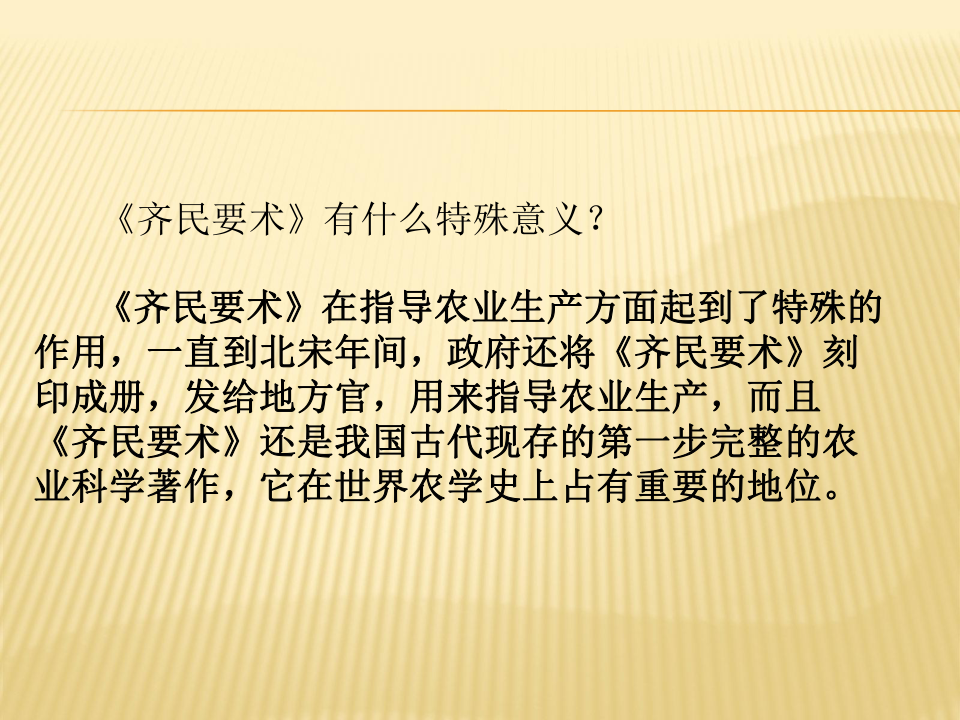 什么人口四字成语关于文学艺术_四字成语艺术字体设计(2)