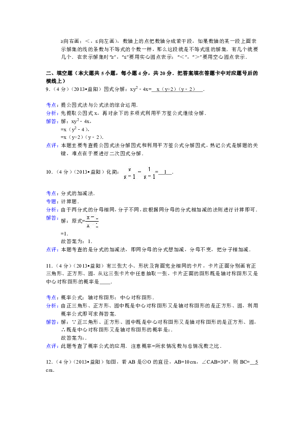 益阳gdp总量是多少_这座湖南城市被外界看好,经济总量居全省十一,是 羽毛球之乡(3)