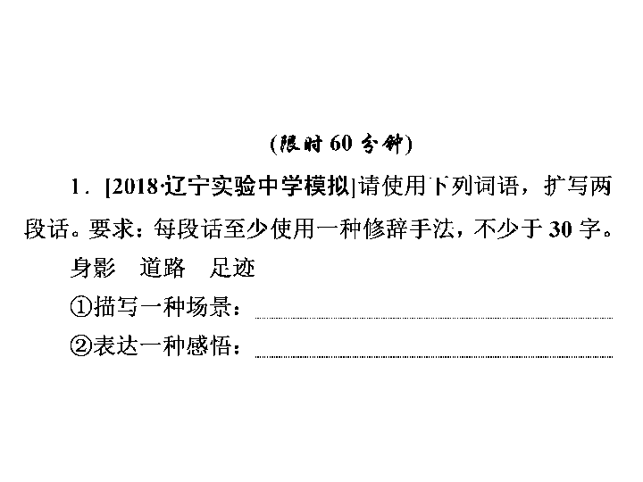 搭石怎么改为扩句_搭石怎么画简笔画(3)