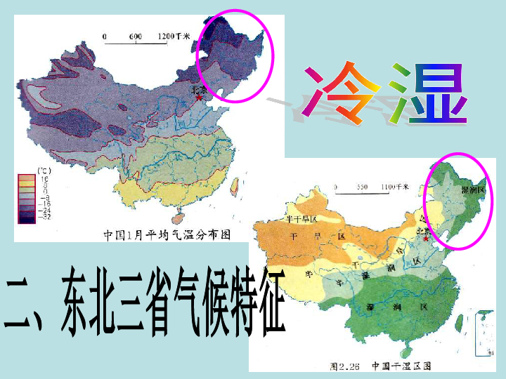 白山市区人口_鸭绿江畔 长白山下,这个夏季,避暑就来这里(3)