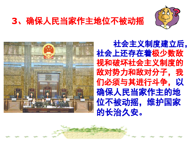 九州六族人口_人口普查图片(3)