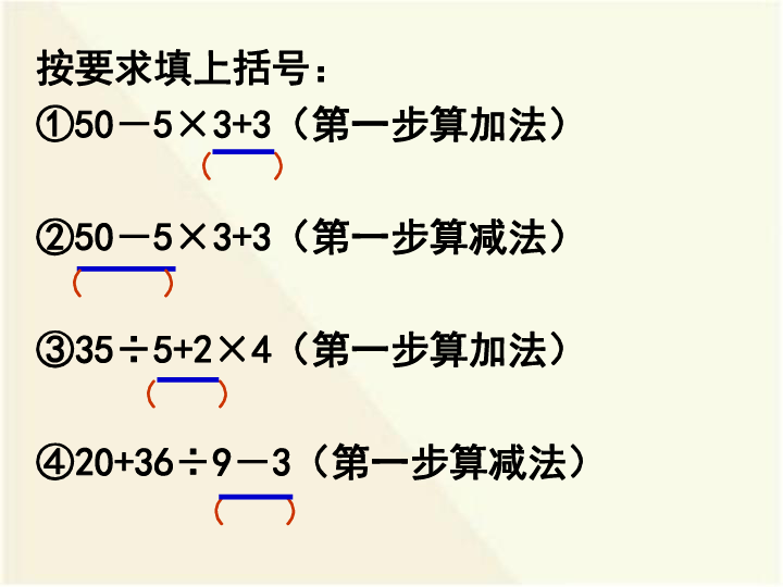 会括号人口_大括号(3)