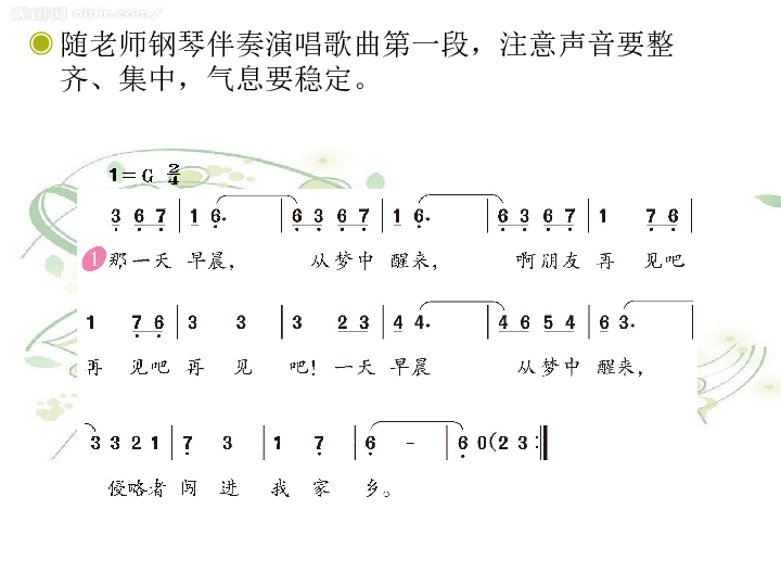 哼歌简谱_哼歌简笔画(3)