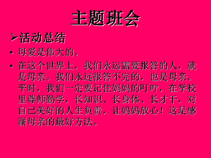 人口太多了课件_众多的人口多民族的大家庭 课件(2)