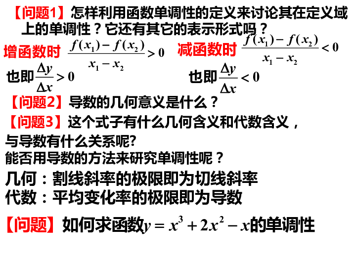 导数原理 为什么用2减去_secx2的导数