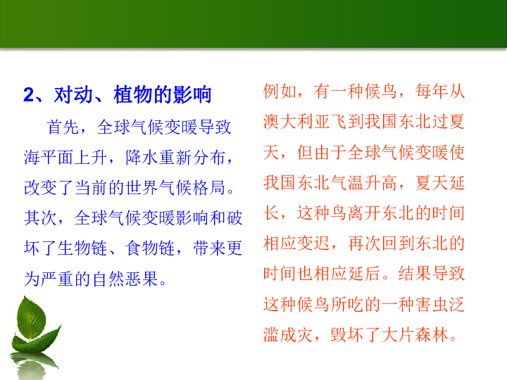 人口激增的原因有哪些_农二代 流动人口剧增 特殊原因而集体迷失(3)