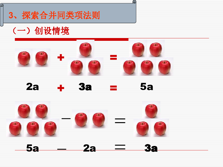 数学在生活中的例子