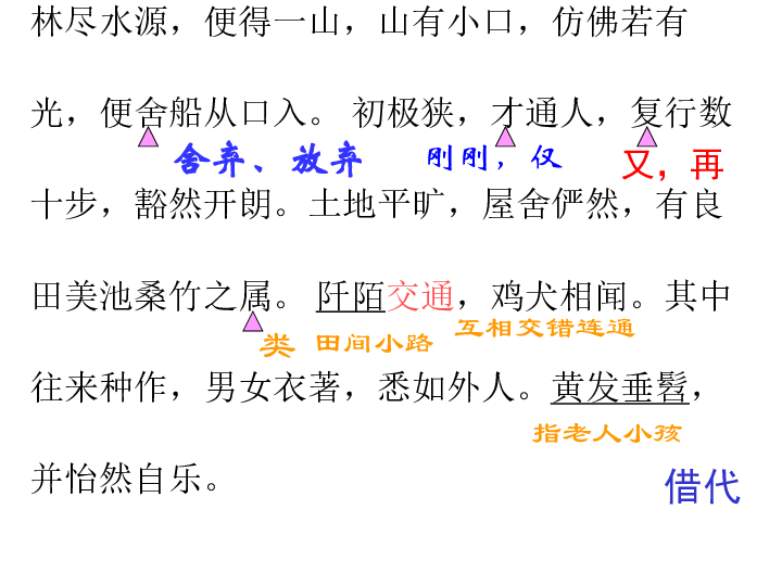 什么济成语_成语故事图片(3)