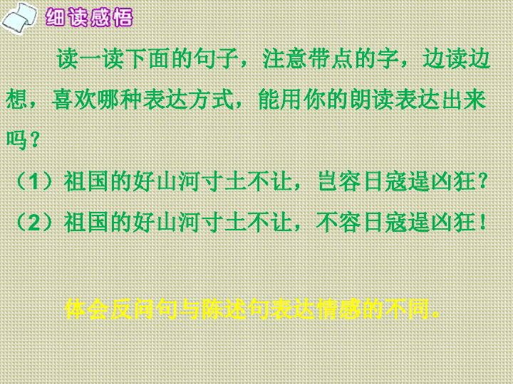郭建光朝霞映在阳澄湖上曲谱_朝霞映在阳澄湖上图片