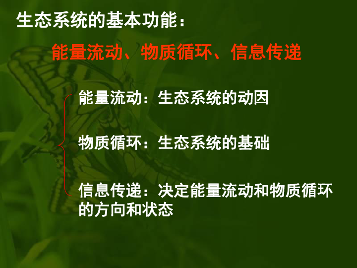 人口流动常见的趋势研究_跨省流动人口统计(3)