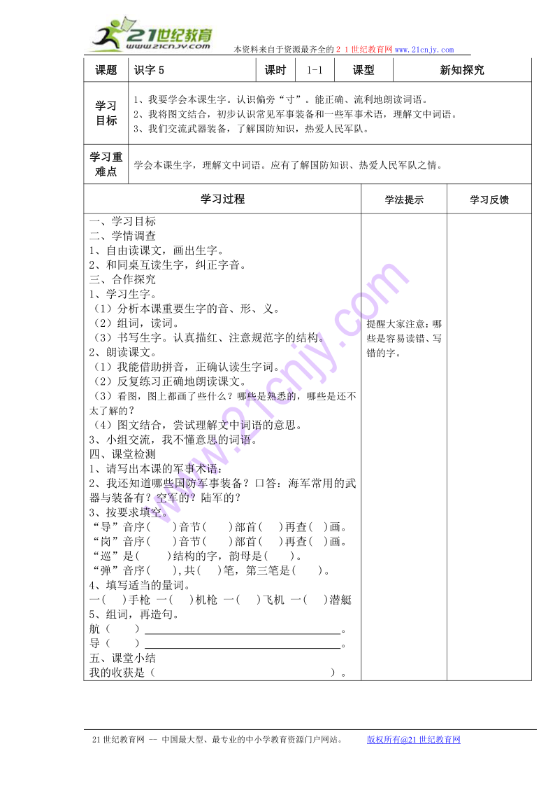 be14fe82a8e19ff2cd61c52aea64b6ee.png