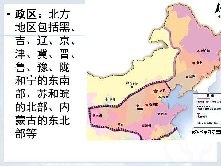 福泉市人口_广东省江门市福泉奥林匹克学校人教版八年级地理下册课件 自然特