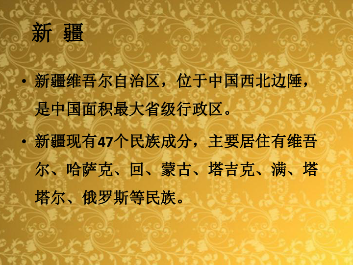 简谱阿瓦尔古丽_阿瓦尔古丽简谱雷佳