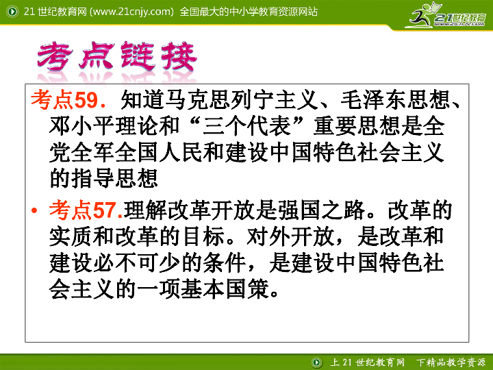 中国建党来gdp_我国多数省区市GDP增长预期超10 专题(2)