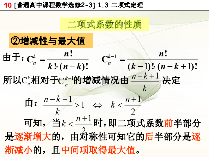 巨野县人口多少人口_巨野县第一中学(2)