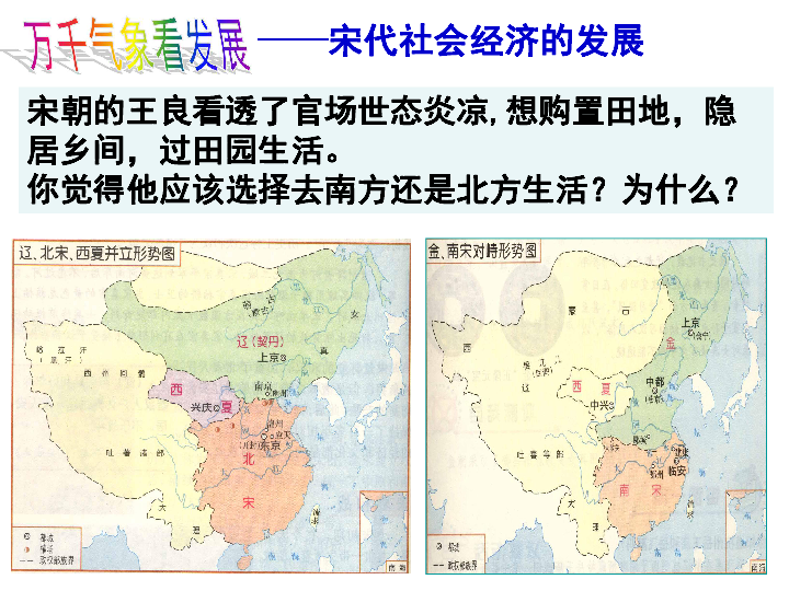 宋朝手工业gdp_宋朝手工业图片(2)