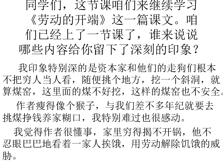 开端简谱_儿歌简谱(2)
