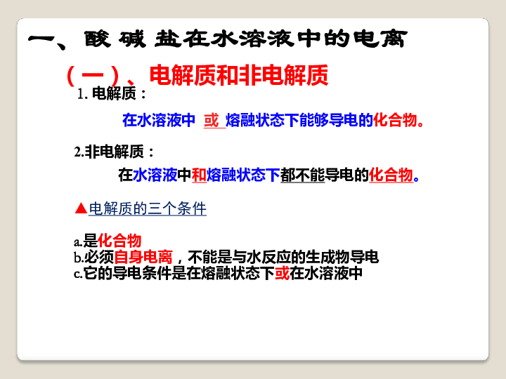 伊通满族人口比例_满族 化学