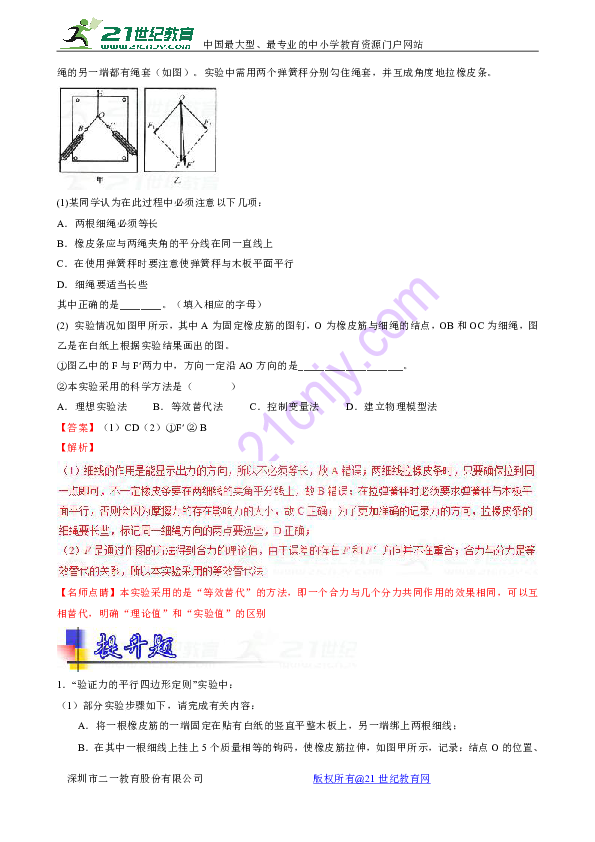be84c472cedee526367863a7728629a2.png