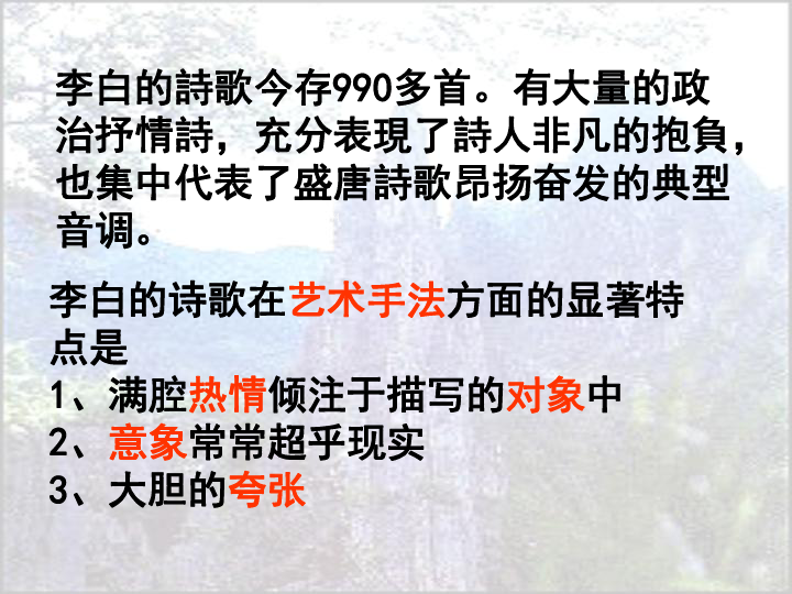 四字成语文什么什么道_语文手抄报