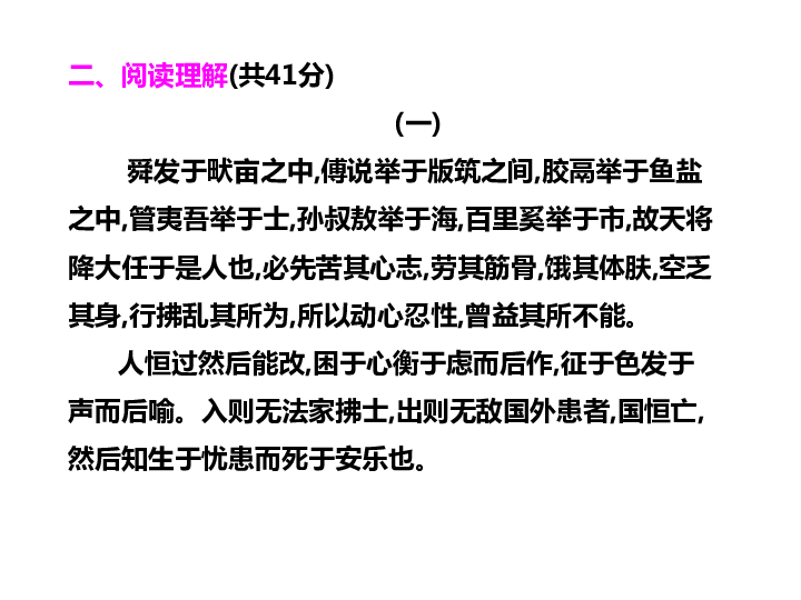 初中语文新课程标准