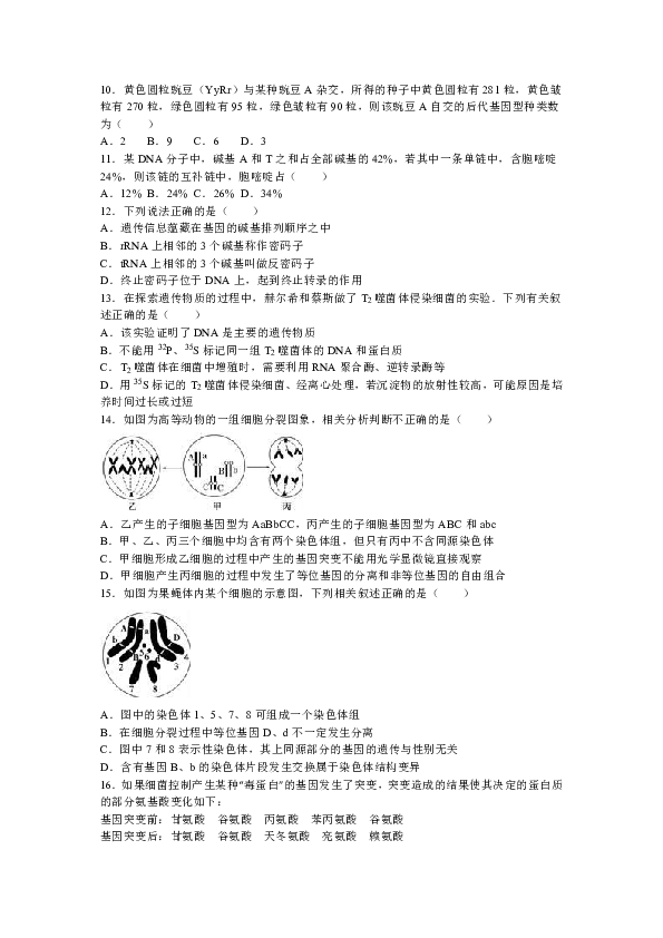 湖南省有多少人口2017_湖南省衡阳县人口(3)