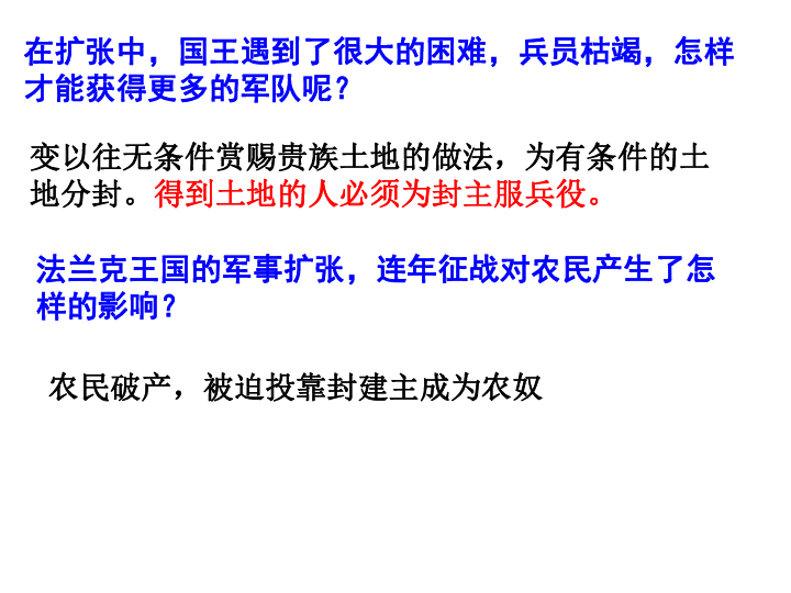 人口分布语言宗教发展合作综合题_语言暴力图片(3)