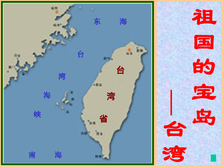 台湾一共多少人口_台湾百岁高龄老人共2525人 最高寿者113岁(2)