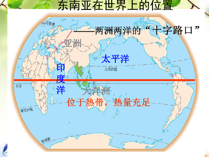 东南亚是人口_东南亚人口密度图(3)