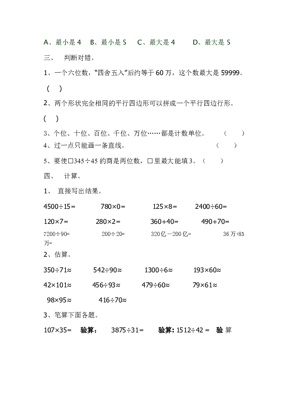 第五次人口普查公布结果_第五次人口普查图片(3)