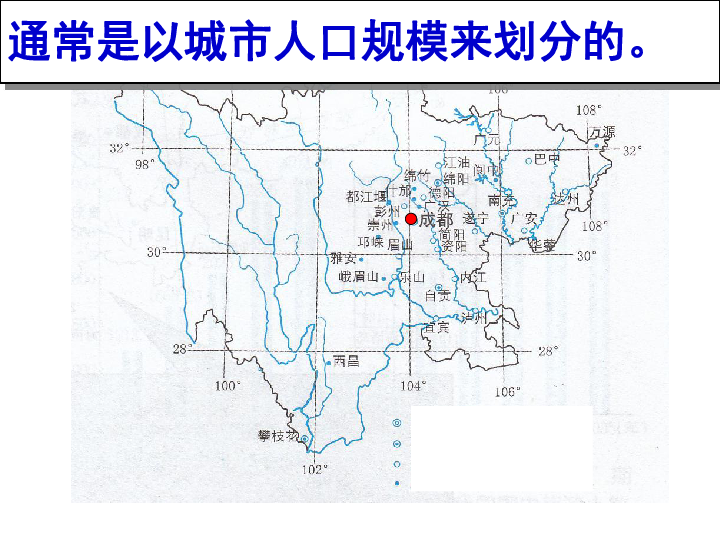 乐平人口_江西省人口最多的五个县级市,宜春市就有两个