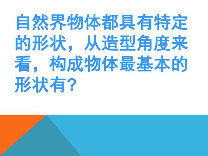 人口锥体图_锥体束图片(3)