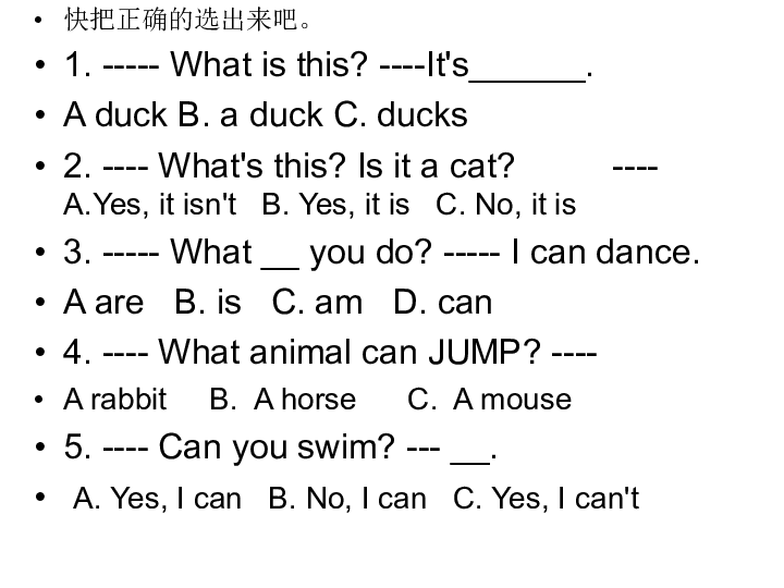 onthefarm曲谱_陶笛曲谱12孔(3)