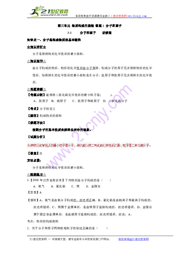 bf5bc7434ccc6f77f1a63d36c8225af4.png