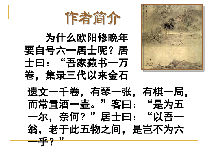 什么生什么年成语_成语故事图片(3)