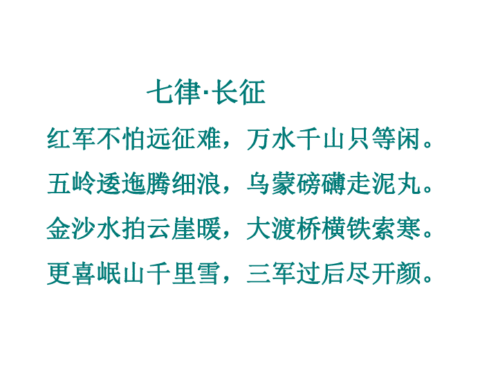 成语人间稠什么_稠状是什么意思(3)