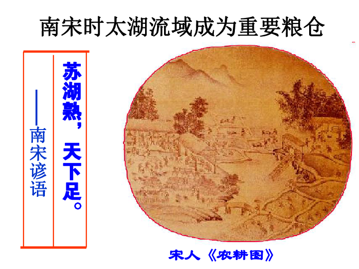 2019年12月泉州经济总量_泉州湾经济带(2)