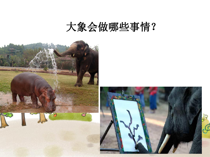 《动物狂欢节》简介:圣桑曾于1886年先后到布拉格与维也纳进行旅行