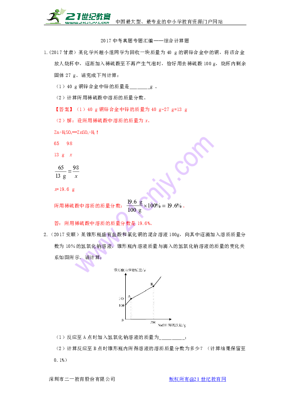 bfa21311f3e3dcc1577dda9faecedaed.png
