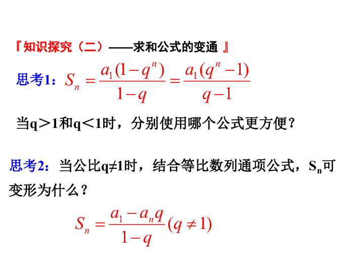 年末人口数数列_2011年国民经济继续保持平稳较快发展(2)