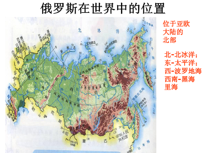 西半球人口最多的国家_自然_互动百科(3)