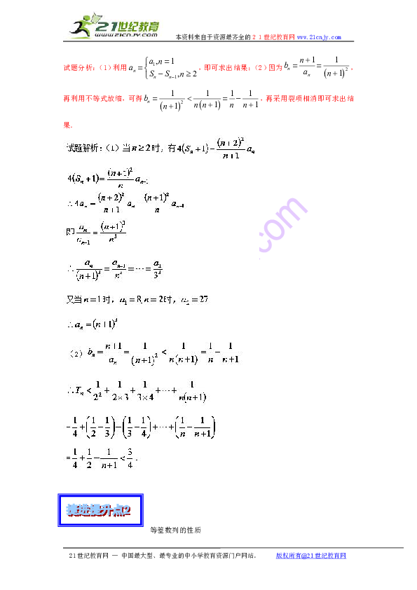 bfbdda67b6aa9d705e859466480d964e.png