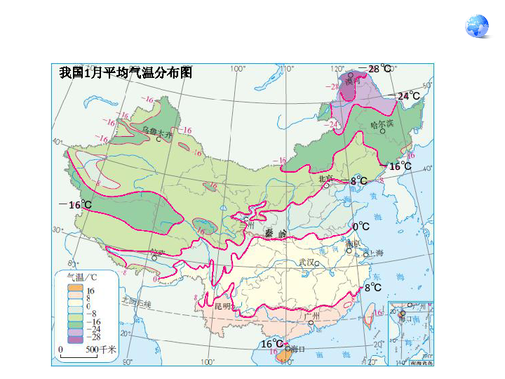 根河的地理做课和人口_根河二中图片(2)