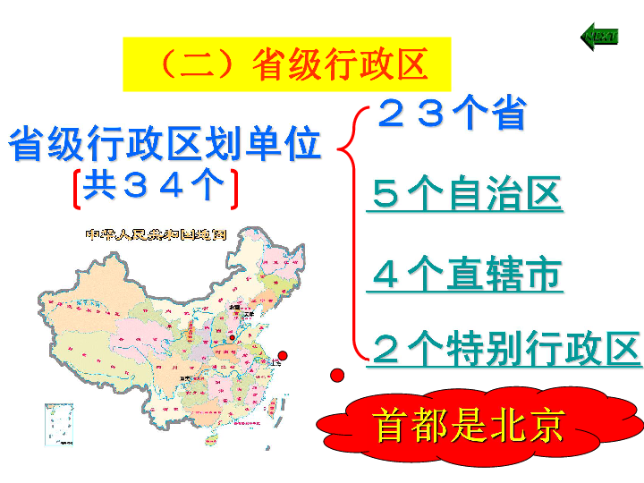 江苏第七次人口普查区域划分_第七次人口普查图片(3)